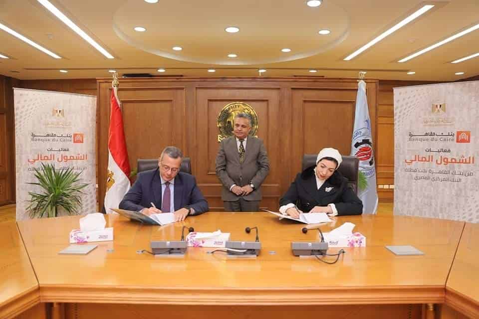 تعاون بين بنك القاهرة وجامعة السويس لتعزيز أهداف الشمول المالي